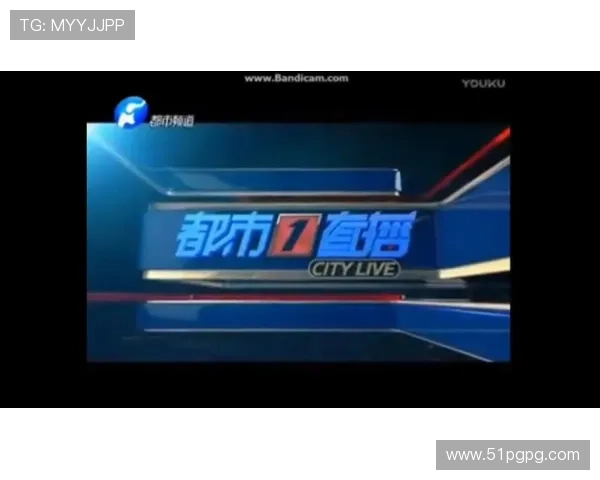 都市青春频道在线直播高清同步观看